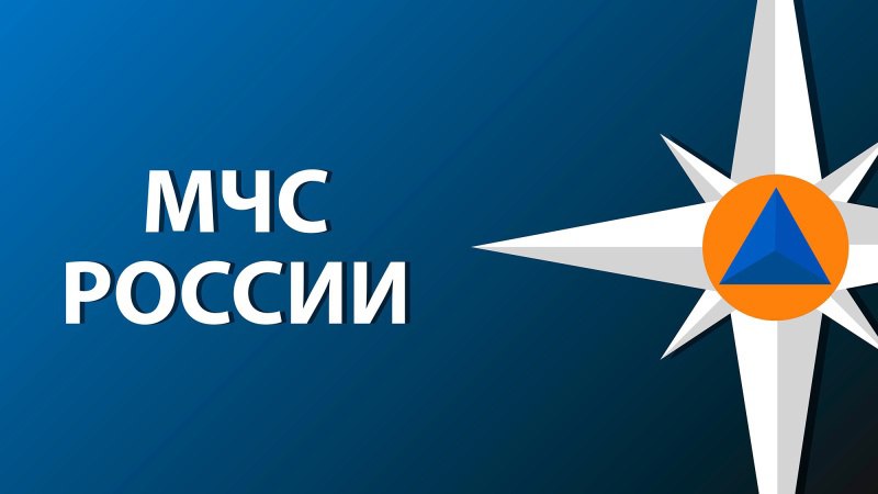 Силы и средства рeгиoнального МЧС будут переведены на усиленный режим рабoты С 11 по 16 июня силы и средства Главного управления МЧС России по Ульяновской области будут переведены на усиленный режим работы. Особый режим функционирования ежегодно вводится в период проведения праздников, которые, как правило, сопровождаются увеличением числа пожаров и происшествий. В Главном управлении МЧС России по Ульяновской области организовано дежурство ответственных должностных лиц из числа руководящего состава. Также в подразделениях в боевой расчет введены дополнительные силы и средства. Предусмотрено наращивание сил и средств для усиления дежурных смен караулов пожарных частей и спасателей.