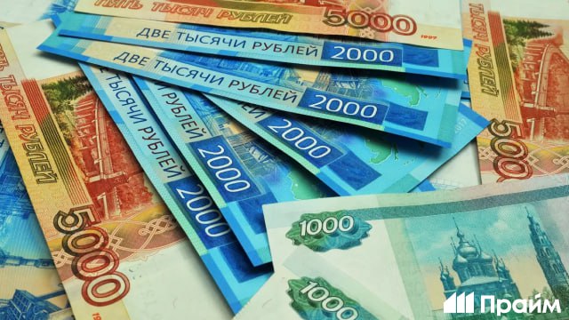 Российские купюры входят в пятерку самых защищенных банкнот Об этом РИА Новости рассказал финансист Алексей Родин По его словам по уровню защиты лидирует швейцарский франк за ним идут евро и австралийский доллар В число лучших по этому показателю также попали кенийский шиллинг и рубль Эксперт объяснил что в России для усиления надежности купюр применяют водяные знаки волокна микротекст и сложные нити Подписывайтесь на ПРАЙМ в MAX