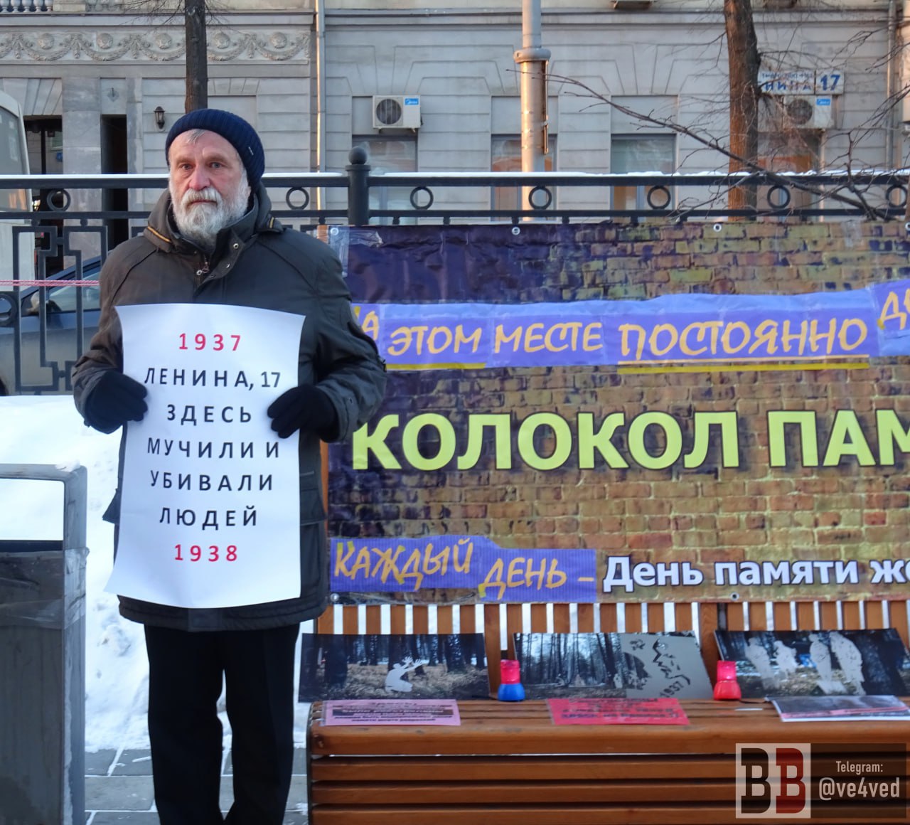 Екатеринбургский Мемориал оштрафовали на 300 тысяч рублей Такое наказание сегодня назначила судья Верх Исетского районного суда Екатеринбурга Анастасия Гордина по части 2 статьи 19 34 КоАП представление иноагентом в уполномоченный орган сведений представление которых предусмотрено законодательством РФ об иностранных агентах в неполном объёме или в искаженном виде Это минимальный штраф для юрлиц за вменённое правонарушение максимальный 500 тысяч Однако это вероятнее всего не последнее наказание для екатеринбургского Мемориала Минюст составил по той же статье за то же правонарушение протокол ещё и на председателя общественной организации Алексея Мосина Рассмотрение этого дела назначено в том же Верх Исетском суде на завтра 30 октября Поскольку второй протокол составлен не в отношении юридического а в отношении должностного лица штраф по нему может быть назначен в диапазоне от 100 тысяч до 300 тысяч рублей Городская общественная организация Екатеринбургское общество Мемориал внесено Минюстом РФ в реестр иноагентов Телеграм канал ve4ved Поддержать Подписаться Прислать новость 18