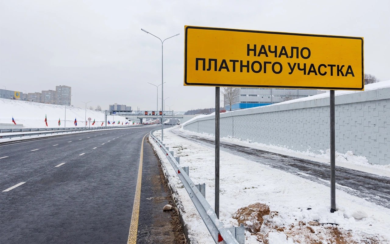 Автодор планирует поднять тарифы за проезд по своим трассам Инфляция есть затраты растут у всех в том числе и на содержание дорог сказал председатель правления госкомпании Вячеслав Петушенко До этого цены повышали в феврале 2025 на 7 9 и в апреле 2024 тоже примерно на 7 9 UFA RB Подписаться Прислать новость Подпишитесь на нас в МАХ