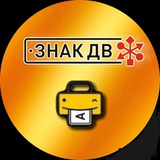 ОСАГО-ГОС НОМЕРА
