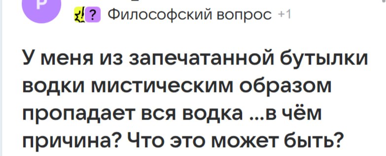 Производство водки в России в январе - июне 2025 года уменьшилось на 10,9% по сравнению с аналогичным периодом 2024 года и составило 31,38 млн декалитров дал , выпуск коньяка упал на 17%, до 3,45 млн дал — Росалкогольтабакконтроль.