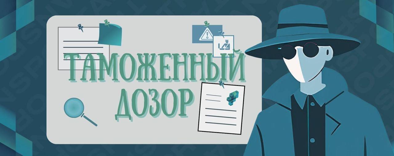 Крокодил тоже сувенир Хабаровские таможенники при помощи рентген машины в ходе выборочного контроля обнаружили в чемодане россиянина прибывшего из Вьетнама весьма необычный сувенир голову крокодила Мужчина пояснил что приобрел такой сувенир для своей личной коллекции и не знал что необходимо его декларировать Экспертиза подтвердила что это настоящая голова гребнистого крокодила вид которого подпадает под действие Конвенции СИТЕС По данному факту возбуждены два административных дела по ст 16 3 КоАП РФ несоблюдение запретов и ограничений и ч 1 ст 16 2 КоАП РФ недекларирование товаров Нарушителю грозит штраф и конфискация товара Таможенный дозор ФТС Transportal24