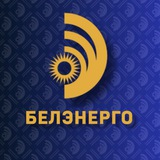 Belenergo