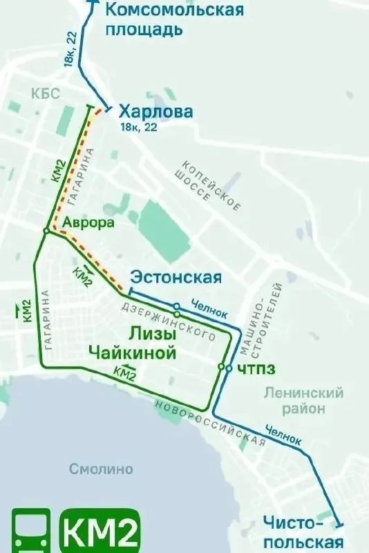 Челябинск Сегодня С 15 апреля в Ленинском районе меняется схема движения трамваев В Челябинске на улице Дзержинского начинается капитальный ремонт трамвайных путей Участок от улицы Фрунзе до улицы Харлова закрывается маршруты 18к и 22 переводятся на изменённые схемы На замену запускают компенсационный автобус КМ2 четыре машины с интервалом 10 минут по маршруту Харлова Дзержинского ЧТПЗ Новороссийская Харлова Первый рейс в 5 50 последний в 21 00 Также вводится временный трамвайный челнок на участке Эстонская Чистопольская с интервалом 20 минут Для пересадки на другие маршруты рекомендуют остановки Школа 46 ТРК Аврора и подробнее на канале Челябинск Сегодня