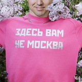 Аватар Телеграм канала: Подмосква