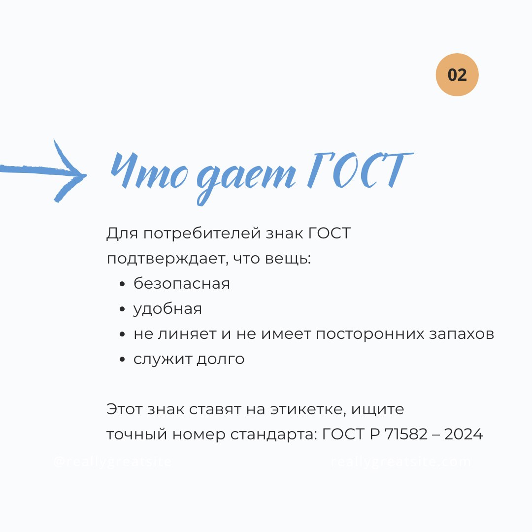 В России ввели ГОСТ на школьную форму С 1 июля в России вступают в силу новые требования к школьной форме. Она должна быть удобной, эстетичной и патриотичной. Это не значит, что все будут ходить в одинаковой одежде, но она будет соответствовать стандартам Подробнее о нововведении рассказали в карточках #дети_вв #простоозаконе_вв #образование_вв
