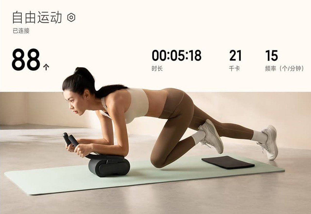 Xiaomi представила новый тренажер для пресса.  Mijia Abdominal Wheel — это умный ролик, который не только помогает укрепить мышцы живота, но и отслеживает количество выполненных подходов, предлагая персонализированные планы тренировок для достижения идеальной формы к лету.   Устройство выдерживает вес до 150 кг, что делает его доступным для широкого круга пользователей.   А обойдется он в 2500 рублей.