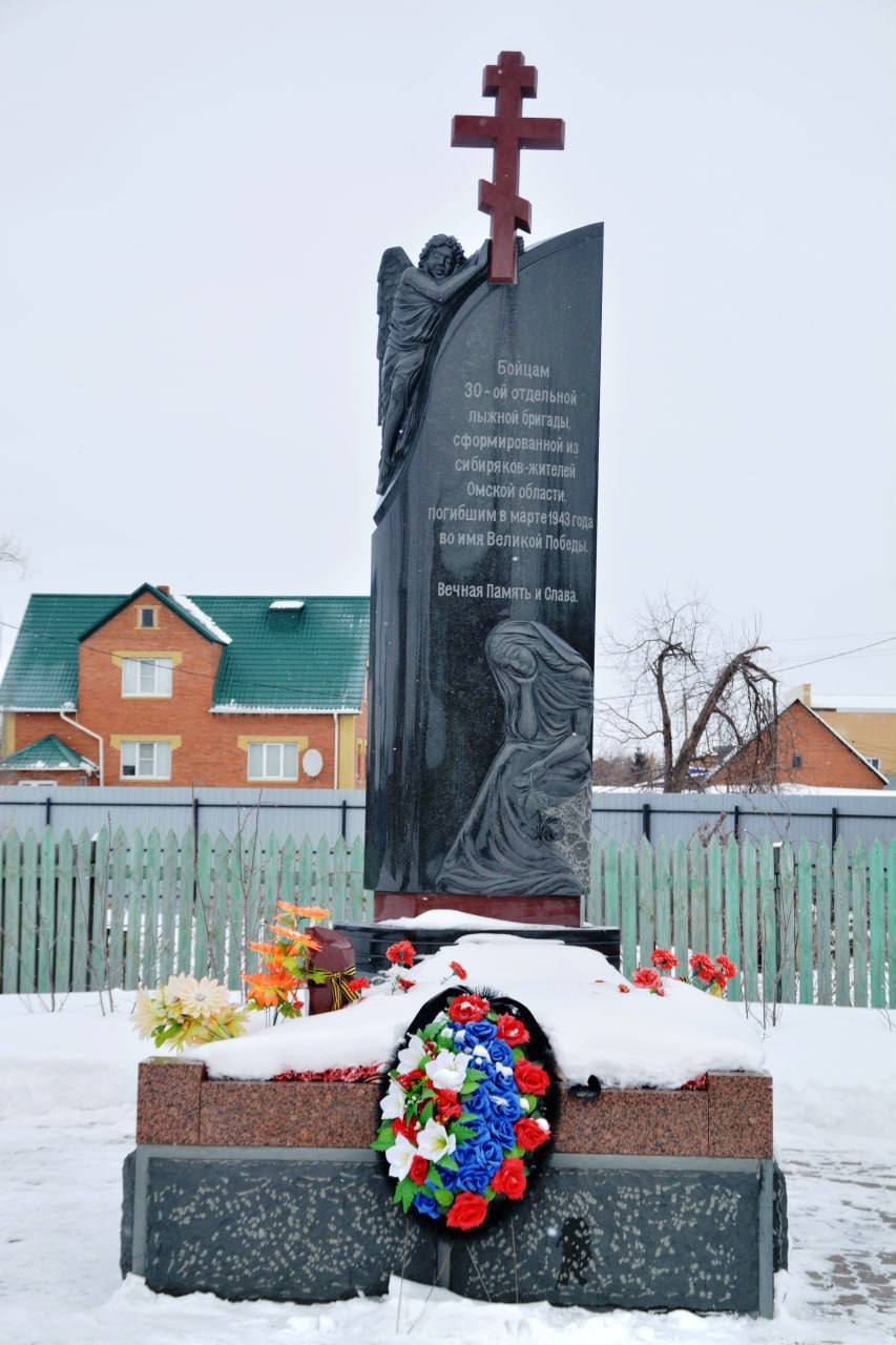 В Омской области находится монумент воинам-сибирякам, сражавшимся в годы войны в составе 30-й отдельной лыжной стрелковой бригады   Мемориал в память о бойцах был установлен в Калачинске к 70-летию формирования подразделения. Это особенно знаковое место, ведь именно тут, в сентябре 1942 года, началась история этой бригады, состоящей в основном из 18-летних новобранцев, собранных из сел Омской области. Эти смелые молодые ребята, полные надежд и мечтаний, добровольно отправились на защиту своей Родины. Более 2 200 молодых солдат погибли на поле боя, и это оставило неизгладимый след в памяти нашего народа.  Монумент в Калачинске, высотой более 3 метров, выполнен из черного гранита и является символом памяти и благодарности. На лицевой стороне изображена скорбящая женщина, а на обратной — воины, идущие в последний бой.  Программа «Марш-броска»: 23 февраля - митинг и торжественная отправка участников в 10.00 на Аллее Победы;  24 февраля-Тарский район;  25 февраля- Седельниковский район; 26 февраля - Муромцевский район;  27 февраля- Калачинский район. Закрытие мероприятия.