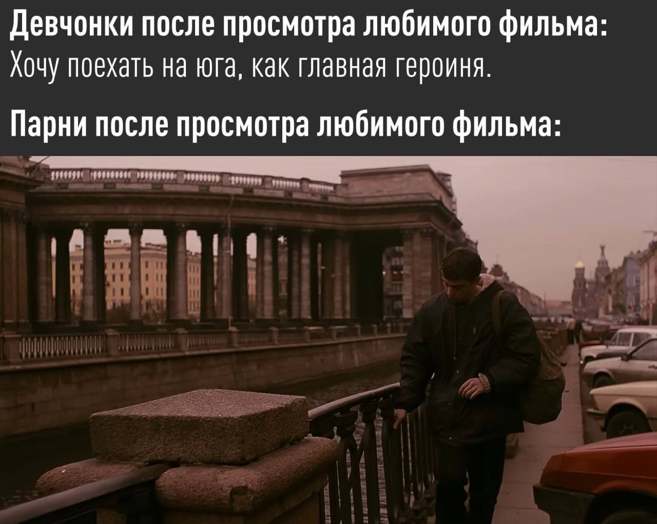 Россияне стали выбирать отпуск по фильмам и сериалам почти каждый пятый готов рвануть отдыхать чтобы только увидеть знакомые пейзажи с картинки экрана Это данные исследования Авито Путешествий и КИОН к выходу нового сезона сериала Черного солнца Сибирь Кавказ южные регионы вот куда хочется прямо сейчас после просмотра Но молодежь и люди постарше смотрят в разные стороны первые заглядываются на Центральную Россию и Кавказ вторых манят виды Карелии и Питера При этом главными героями такого идеального туристического кино народ назначил Безрукова с Хабенским и Климовой Ходченковой или Боярской exploitex