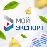 Аватар Телеграм канала: ФИТО/ВЕТ/СПТ сертификация
