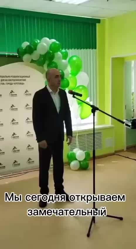 Открытие второго семейного МФЦ в Череповце: новые услуги для семей с детьми