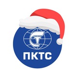 Аватар Телеграм канала: ПК Транспортные системы