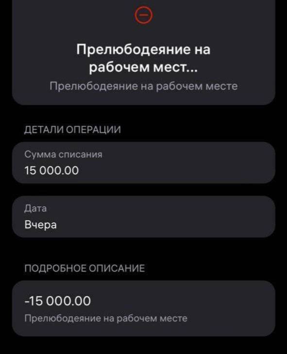 WB оштрафовал супругов-сотрудников за поцелуй в лоб на складе. Несмотря на то, что они официально женаты, наказание «за прелюбодеяние» получили оба. По словам пары, всё произошло не на рабочем месте Заря Новости - Подписаться