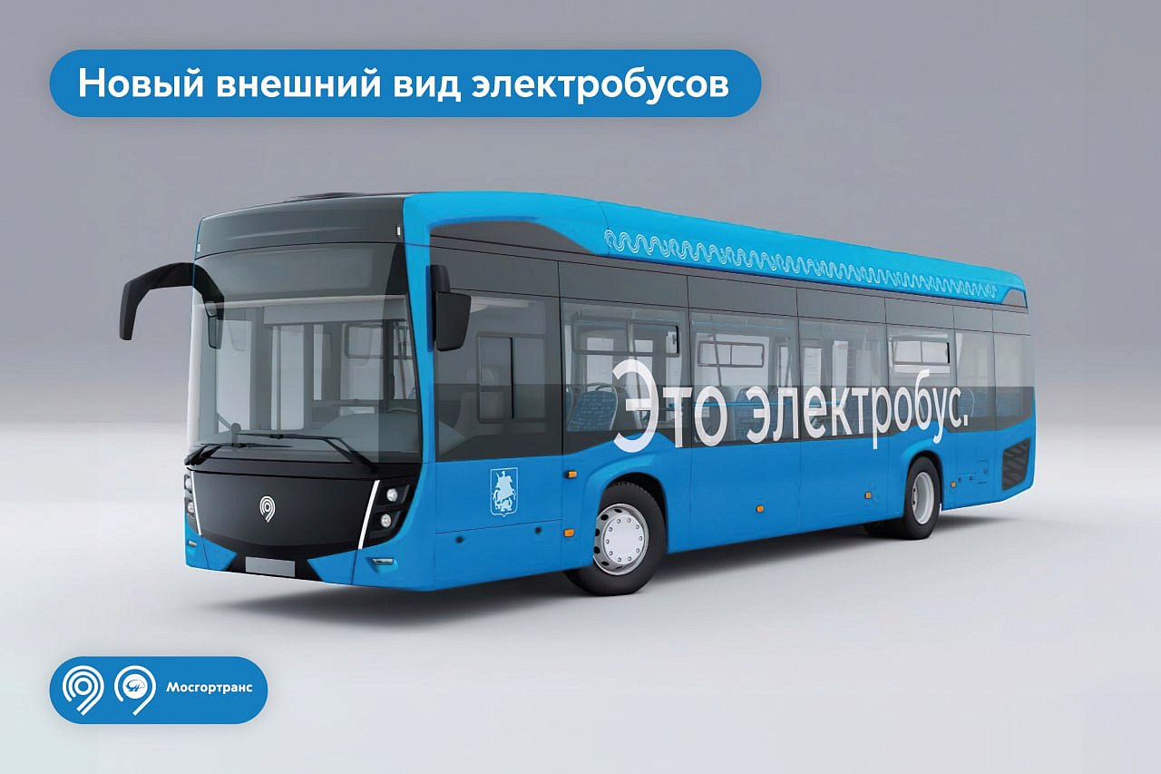 Москва получит 700 электробусов "Камаз" нового поколения в 2026-2027 годах, сообщили в столичном департаменте транспорта Отмечается, что электробусы этой модели значительно просторнее, оснащены усовершенствованной климатической системой и ультрасовременной подсветкой.