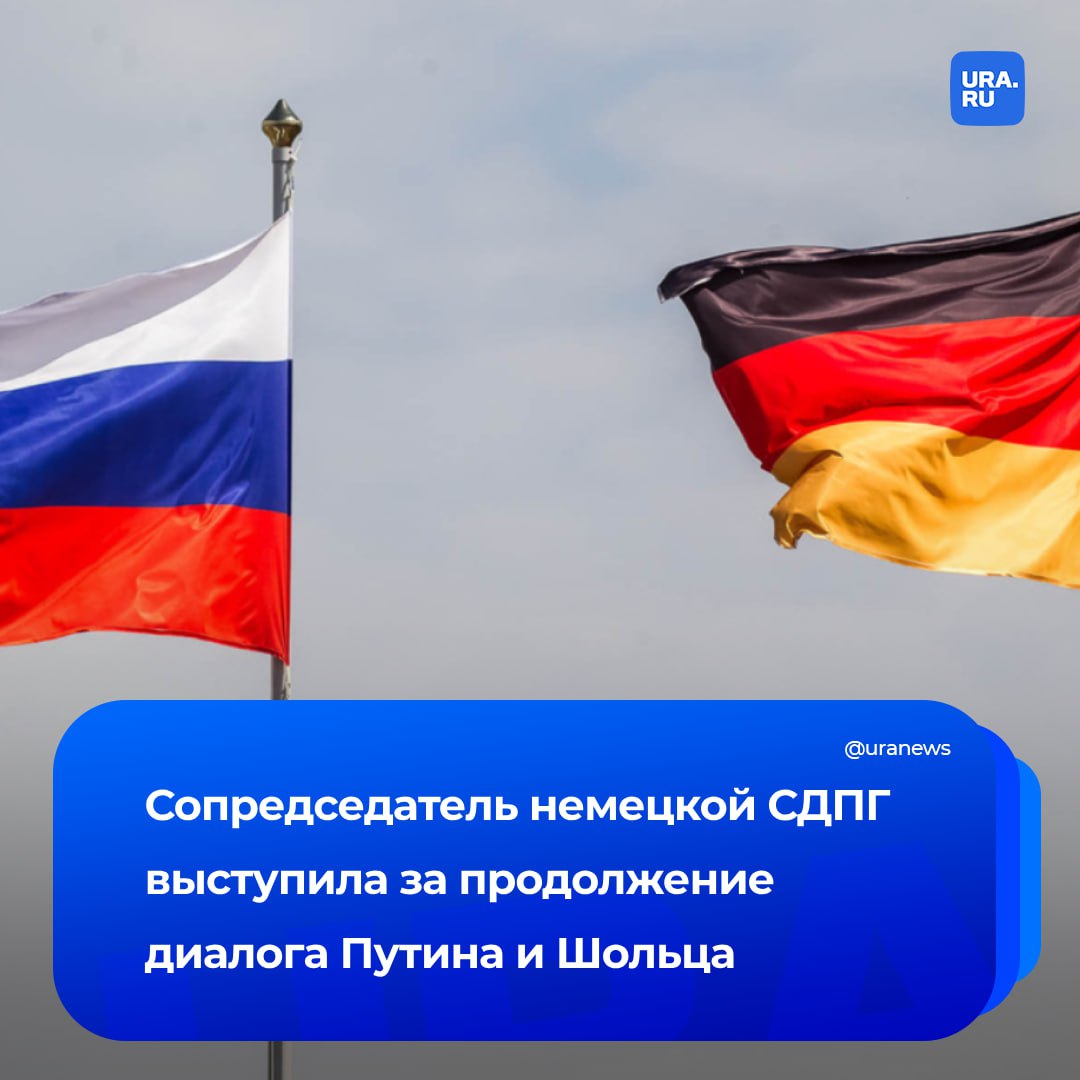 Немецкая партия СДПГ поддержала дальнейшие контакты Путина и Шольца.  Разговоры необходимы для прекращения кровопролития, заявила Саския Эскен, сопредседатель партии, членом которой является и сам канцлер Германии. Однако она убеждена, что в текущих реалиях достаточно контактов по телефону.  Ранее американский посол Линн Трейси заявила, что США готовы к уважительному и конструктивному диалогу с Россией.