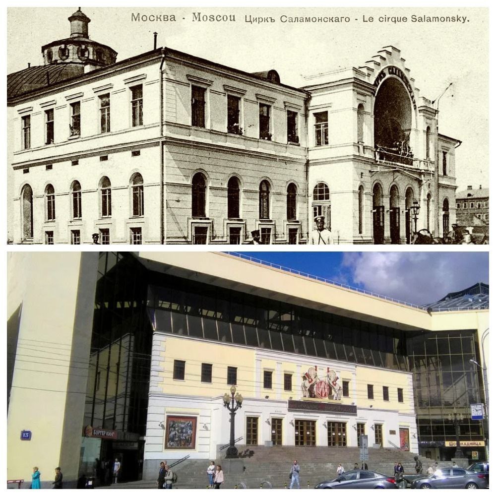 Цирк на Цветном бульваре в рубрике Родины БылоСтало 145 лет назад в Москве был открыт цирк Альберта Саламонского один из старейших в нашей стране теперь он носит имя Юрия Никулина который сначала выходил здесь на сцену а затем руководил цирком Историческое здание простояло почти сто лет а в середине 1980 х было снесено на его месте построили нынешнее Родина рассказывает об одном из самых известных цирков мира rodinargru