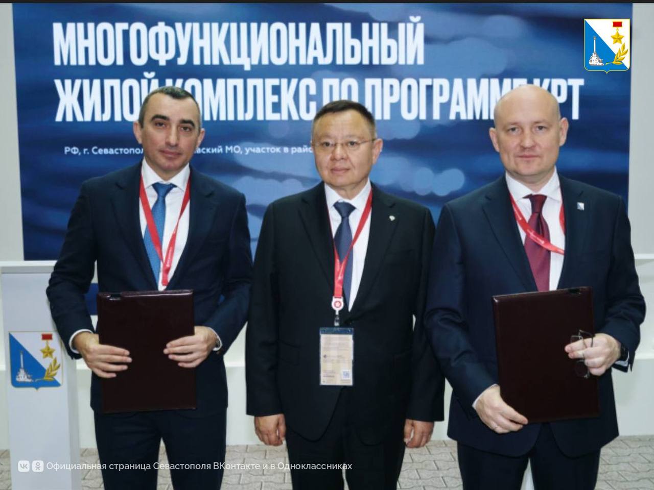 180 млрд рублей инвестируют в новый жилой комплекс у Сапун-горы Холдинг Alias Group построит в Севастополе многофункциональный жилой квартал на 26 тысяч жителей площадью 126,7 гектаров. Проект включает: - Жилье бизнес- и комфорт-класса - 3 школы, 6 детсадов, поликлиники - Торговый и бизнес-центры - Парковые зоны Строительство создаст 8 тысяч рабочих мест и займет 14 лет. Часть квартир передадут работникам соцсферы.