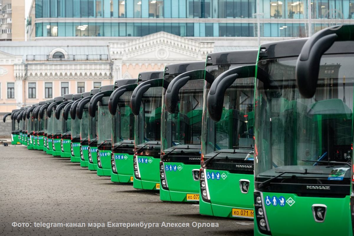 В Екатеринбург в декабре привезут 30 новых автобусов, которые могут выйти на маршруты в феврале 2025 года после технической подготовки и регистрации в Госавтоинспекции.  Сейчас городская мэрия проводит конкурсы на закупку 12 автобусов-«гармошек» и 50 троллейбусов, а сегодня разместит еще один конкурс на закупку еще 18 автобусов.