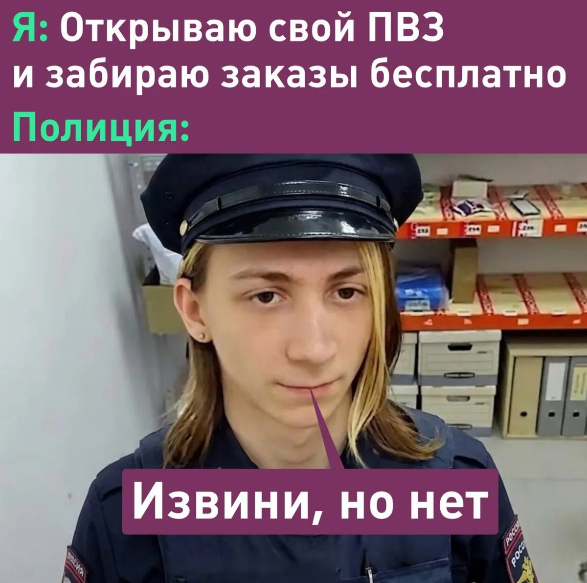 В Ленинградской области 16 летний подросток выкупил пункт выдачи заказов ради кражи видеокарт Используя чужие аккаунты он оформил заказы на партию дорогостоящих видеокарт в свой же ПВЗ и поставил оплату при получении Затем он дождался поступления коробок и тайно вынес их Ущерб превысил 1 миллион рублей и теперь на горе бизнесмена завели уголовное дело за мошенничество в особо крупном размере А что ещё случилось