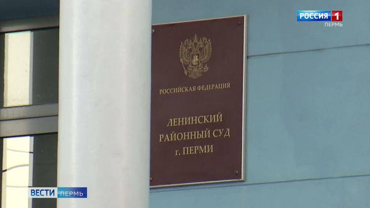 Вынесен приговор по делу о поставках фальсифицированных медицинских изделий на сумму 120 млн рублей   vesti perm ru publications b4b01604 3895 40b4 affb 15fd7204c64d Ленинский районный суд г Перми сегодня вынес приговор по уголовному делу в отношении двух руководителей коммерческих организаций Суд установил что в 2020 году с организациями возглавляемыми подсудимыми заключен государственный контракт на поставку медицинских изделий в рамках исполнения которого в больницы региона направлено 16 фальсифицированных рентгеновских мобильных аппаратов на сумму 120 млн рублей Суд назначил виновным наказание в виде 6 и 6 5 лет лишения свободы с отбыванием в исправительной колонии общего режима со штрафами 500 тыс рублей каждому Решением суда также удовлетворен гражданский иск Министерства здравоохранения Пермского края о взыскании с осужденных в региональный бюджет суммы причиненного ущерба в целях возмещения которого ранее на их имущество наложен арест на сумму 120 млн рублей
