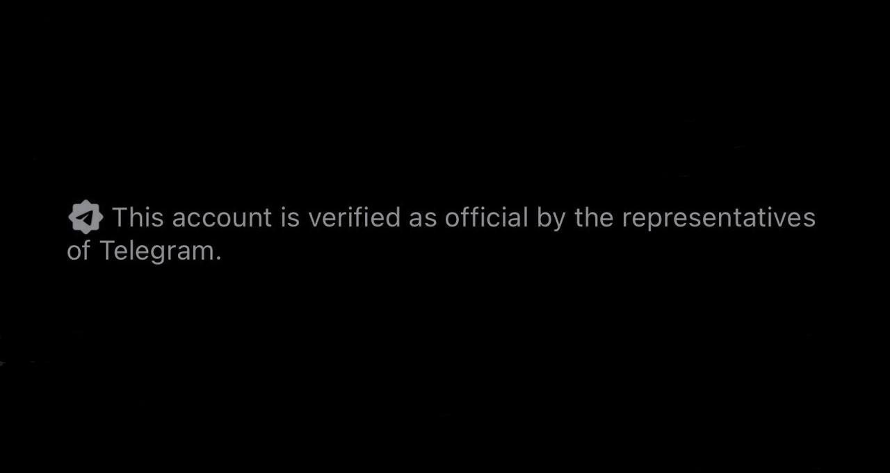 В Telegram появилась новая галочка верификации для профилей  Данный аккаунт подтвержден представителями Telegram.   Такая уже у Павла Дурова       Вот это совсем другой уровень      TON в кошельке    ЧАТ