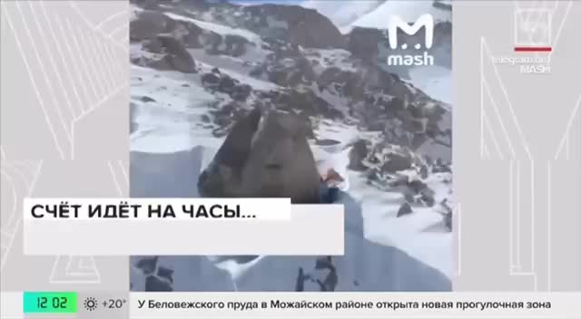 Россиянка Наталья Наговицына застряла на высоте 7000 метров после травмы, попытки спасения продолжаются