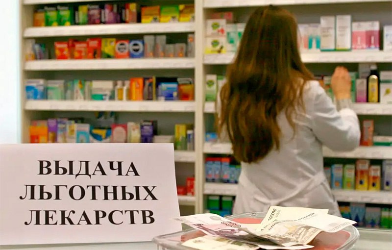 Систему лекарственного обеспечения льготников проверят в Ингушетии после жалоб населения Глава Ингушетии Махмуд Али Калиматов поручил досконально проверить в регионе работу системы лекарственного обеспечения льготников которой имеют право воспользоваться более 96 тысяч человек В 2025 году на эти цели направлено свыше 200 млн рублей из федерального бюджета и более 170 млн рублей из регионального Контракты на поставку лекарств заключены почти в полном объеме большая часть препаратов уже доставлена в аптеки и медицинские организации отметил Калиматов в своем телеграм канале Вместе с тем несмотря на проделанную работу в Ингушетии продолжают поступать обращения от граждан связанные с перебоями в обеспечении жизненно важными препаратами Южная служба новостей