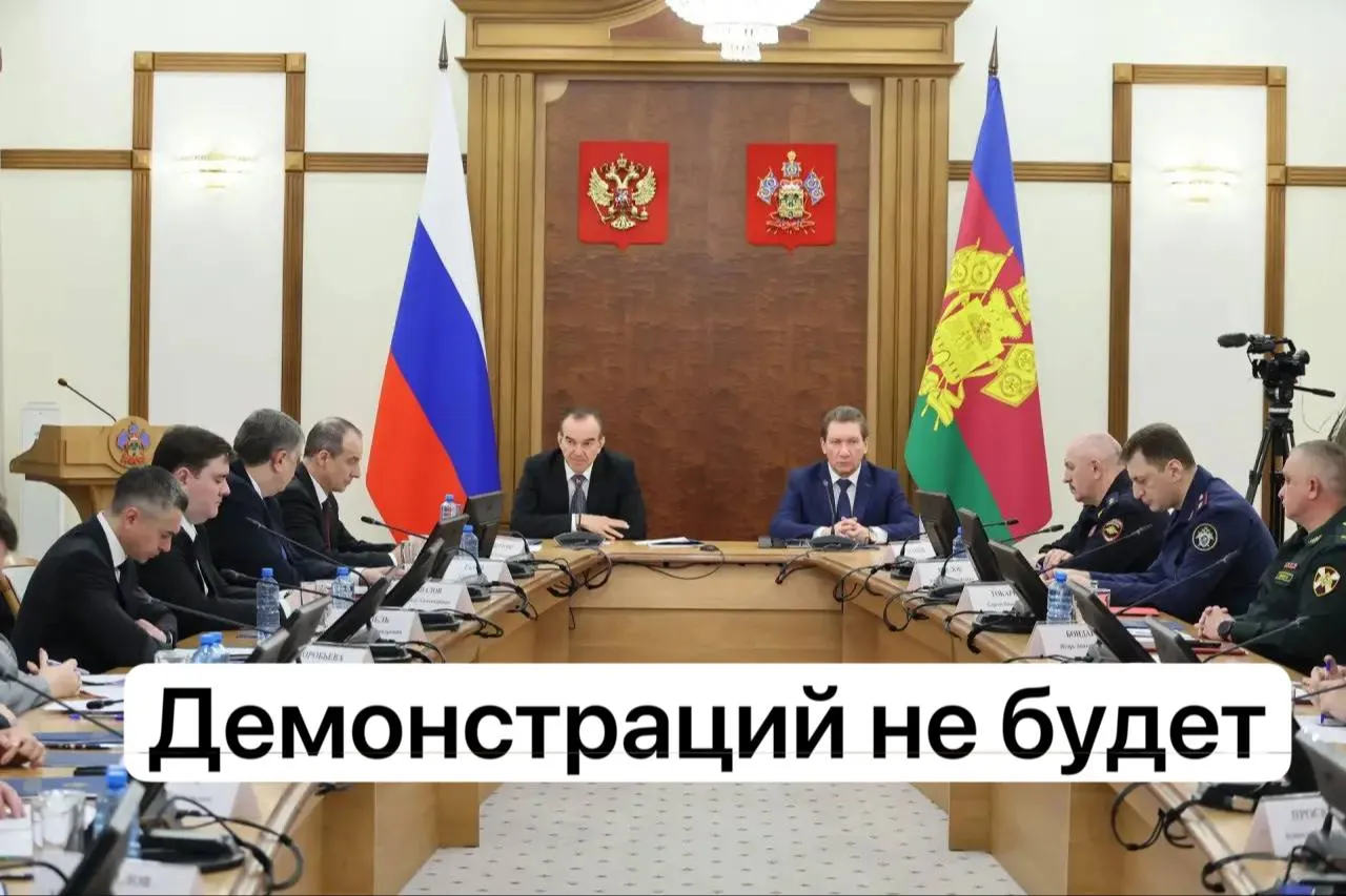Из соображений безопасности в Краснодарском крае отменены первомайские шествия В связи с действующим средним уровнем реагирования в Краснодарском крае два года назад мы ограничили проведение массовых мероприятий на открытом воздухе если количество участников превышает тысячу человек С учетом текущей обстановки это требование сохраняется Поэтому проводить традиционные первомайские шествия не будем и в этом году Праздничные мероприятия в муниципалитетах пройдут в локальном формате сообщил сегодня губернатор Кубани Вениамин Кондратьев Плохо грузит Telegram Читай и смотри в MAX