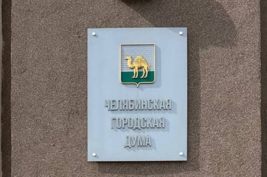 Три депутата Челябинской гордумы досрочно сложили полномочия Депутаты Светлана Буравова Ксения Морозова и Виген Мхитарян подали заявления о досрочном прекращении своих полномочий по собственному желанию Решения по этим заявлениям будут приняты на предстоящем заседании ПОДРОБНЕЕ URALPRESS RU
