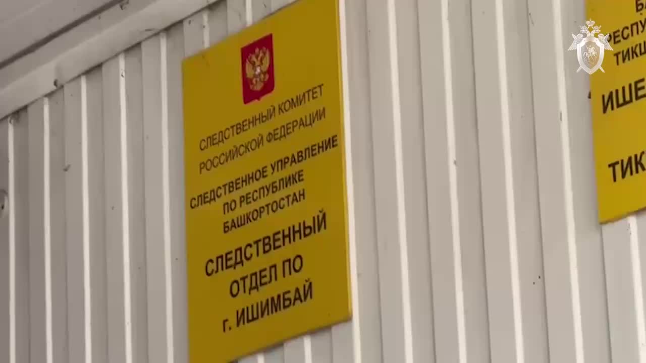 Задержание подозреваемых в покушении и угрозе убийством в Уфе и Москве