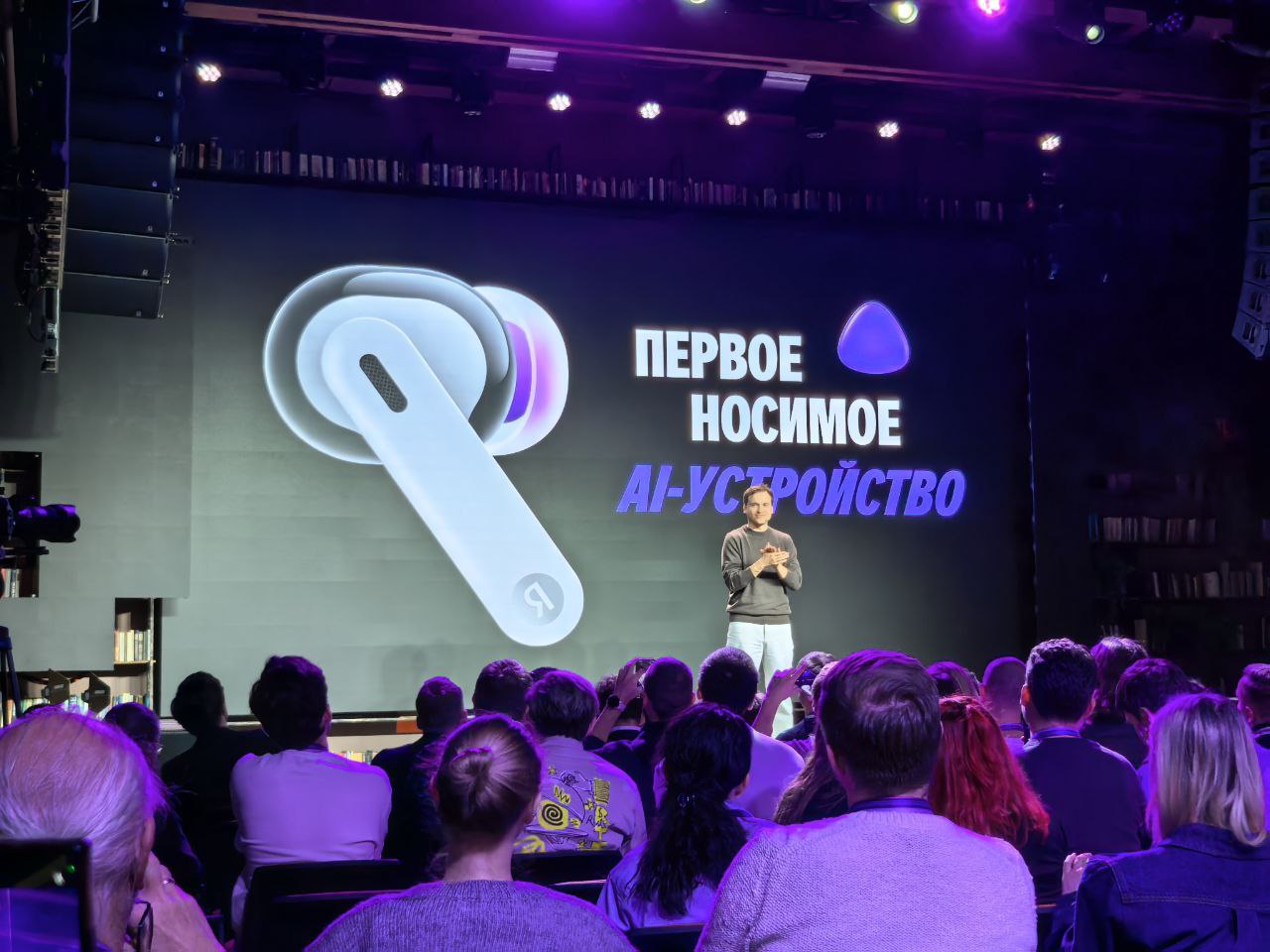 А вот и первое носимое устройство Яндекса с Алисой AI Что то мне это напоминает Но ни реальный дизайн ни цену ни сроки появления наушников в продаже нам не дали