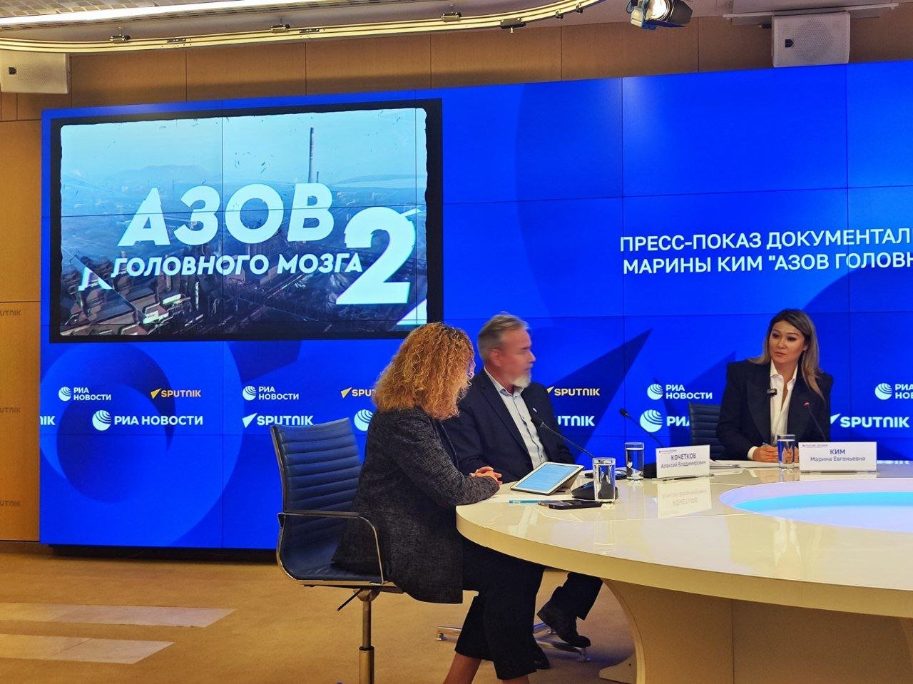 К годовщине взятия «Азовстали» в МИЦ «Россия сегодня» журналист Марина Ким презентовала документальный фильм «Азов головного мозга 2». Имел честь посетить премьеру. В фильме представлены интервью с пленными «азовцами», которые признаются в своих преступлениях против мирных граждан, а также раненных и пленных российских солдат. Половина того «Азова» с Азовстали до сих пор в российских СИЗО, но другая половина — уже обменена. Одни уже осуждены очно, другие заочно. По многим еще идет суд. Глядя в глаза этим преступникам, слушая их речи, понимаешь, что никакой веры им нет. Они «просто» убили дедушку, ждавшего освобождения ДНР, прямо у церкви, «просто» добили раненых, «просто» расстреляли автобус с мирными гражданами, «просто» фиксировали — смаковали свои зверства на камеру. «Мы просто исполняли приказы» — типичное лукавое объяснение чудовищных преступлений. Максимум чем недовольны преступники, что руководство их оставило, и до сих пор не обменяло, в отличие от медийных «звезд» и особо ценных офицеров среди их «побратимов». Большинство пленных нацистов в фильме — уроженцы русского Юго-Запада, так называемой Восточной Украины. Как говорят на Западной Украине, — «схидняки». Многие даже из самого Мариуполя. Как верно заметил на презентации политолог Алексей Кочетков, автор книги "Черное солнце Украины", координатор движения "Русской союз": "природа не терпит пустоты", поэтому "деструктивная идеология нацистов среди рожденных в русском культурном коде людей — от потери почвы". Подробнее по теме написал в статье для "ВФокусе" "Три года освобождения «Азовстали»: почему в азовцы шли коренные жители Восточной Украины" «Азов» — запрещенная в РФ организация, признанная террористической.