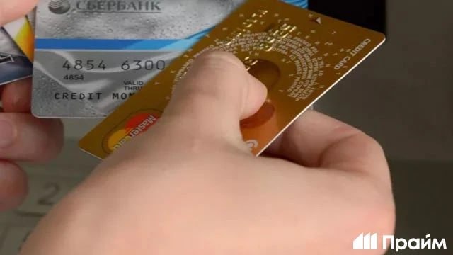 Центробанк создаст единый реестр банковских карт россиян Из него будет видно сколько у каждого гражданина карт и в каких банках они оформлены заявил замминистра цифрового развития Иван Лебедев Он подчеркнул что ЦБ и Минцифры хорошо поработали над снятием всех чувствительных моментов а новая конструкция отвечает и потребностям граждан и задачам государства по регулированию сферы Подписывайтесь на ПРАЙМ в MAX