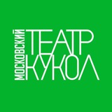 Московский театр кукол