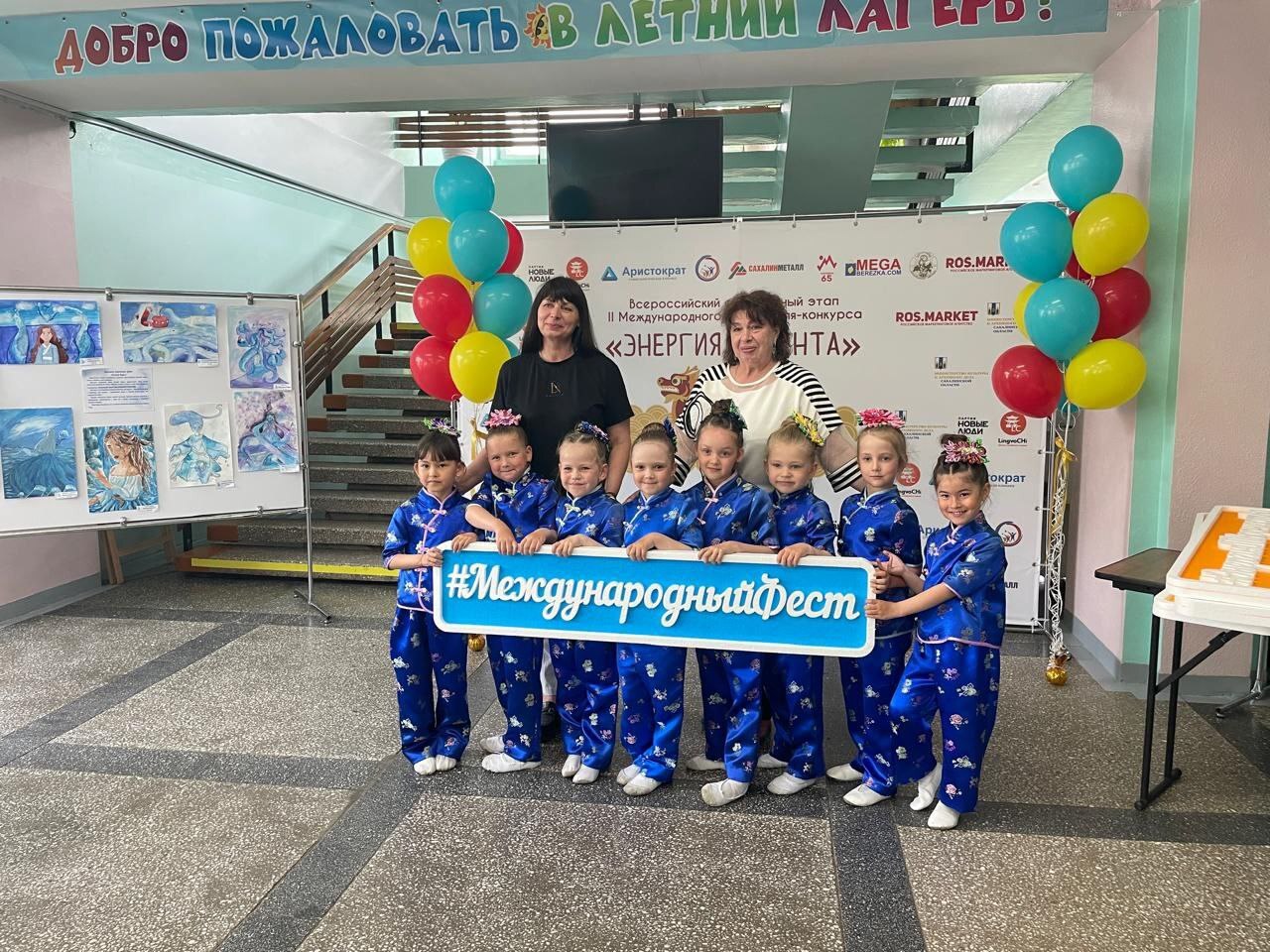 Сахалинский региональный этап ll Международного фестиваля - конкурса детского и юношеского творчества "ЭНЕРГИЯ ТАЛАНТА" прошел в Южно - Сахалинске, в рамках реализации мероприятий Российско - китайского Оргкомитета по международным культурным и художественным обменам. Воспитанники детского сада "Сказка" г. Долинска выступили в номинации "Хореография" народный стилизованный танец . Из 200 коллективов, принявших участие в фестивале, 11 будут участвовать в Гала - концерте, в том числе и воспитанники детсада "Сказка". Поздравляем! Администрация дошкольного учреждения благодарит хореографа Елену Трефилову и музыкального руководителя Ольгу Кононову за подготовку воспитанников.