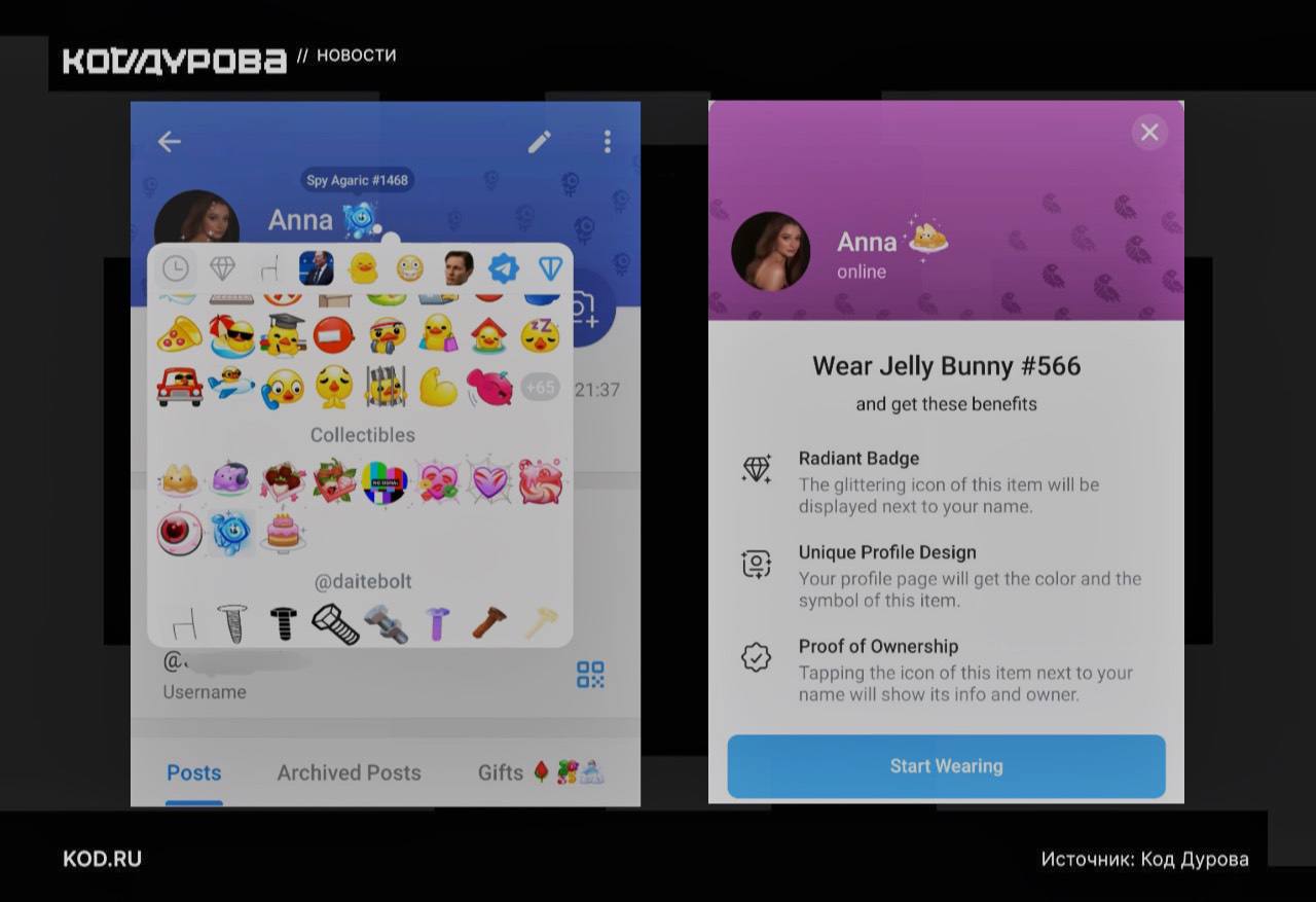 У NFT от Telegram будет утилити  Пользователи смогут ставить коллекционные подарки в свой статус, такое нововведение было обнаружено в бета-версии Android.    Согласно скриншоту инсайдерского Telegram-канала  , профиль будет также приобретать фон и символы, идентичные атрибутам NFT-подарка.    У каждого пользователя, который имеет коллекционные подарки, в профиле будет собственный эмодзи-пак, чтобы быстро изменять эмодзи-статус с одного подарка на другой, или же на другой эмодзи.    По данным «Кода Дурова», первые коллекционные подарки некоторые пользователи смогут вывести в блокчейн TON уже в ближайшие часы.    О том, что у подарков будут появляться новые функции, Павел Дуров несколько дней назад рассказывал посетителям мероприятия Tonkeeper Talks во Франции.  О том, как улучшить свои подарки, «Код Дурова» рассказывал в недавней заметке, а о том, как ими торговать — в отдельном материале.    Подписаться