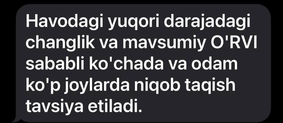 Минздрав начал рассылать жителям Узбекистана SMS уведомления с рекомендацией носить маски на улице и местах скопления людей из за загрязнения воздуха и роста числа респираторных заболеваний
