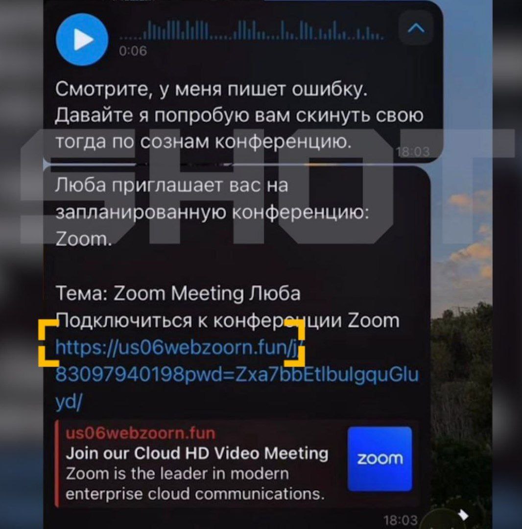 Мошенники теперь разводят россиян с помощью ссылок на созвон в Zoom Они притворяются клиентами и просят созвон чтобы обсудить детали проекта Затем прилетает ссылка на Zoom при переходе по ней открывается фейковый линк с помощью которого мошенники вытягивают аккаунты пароли и другие данные Главное отличие буквы r и n Их склеивают вместо буквы m поэтому отличить от оригинальной ссылки не просто banksta