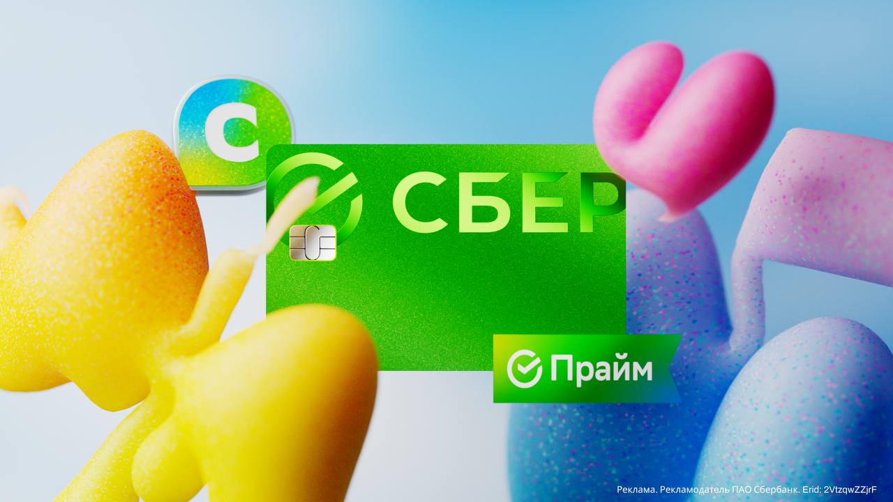 Скоро в Питере пройдёт VK Fest совместно со Сбером Как всегда потанцуем под топовые треки, послушаем спикеров и блогеров, а еще — поучаствуем в бинго-квесте с фановыми заданиями от Спасибо! Среди подарков: лимитированный мерч, закрытый лаундж для подписчиков Прайм и классные летние карты в коллаборации с художниками. Встречаемся 5 и 6 июля на VK Fest, а анонсы новых фестивальных планов Сбера и розыгрыш билетов — в СБЕРБУСТ.