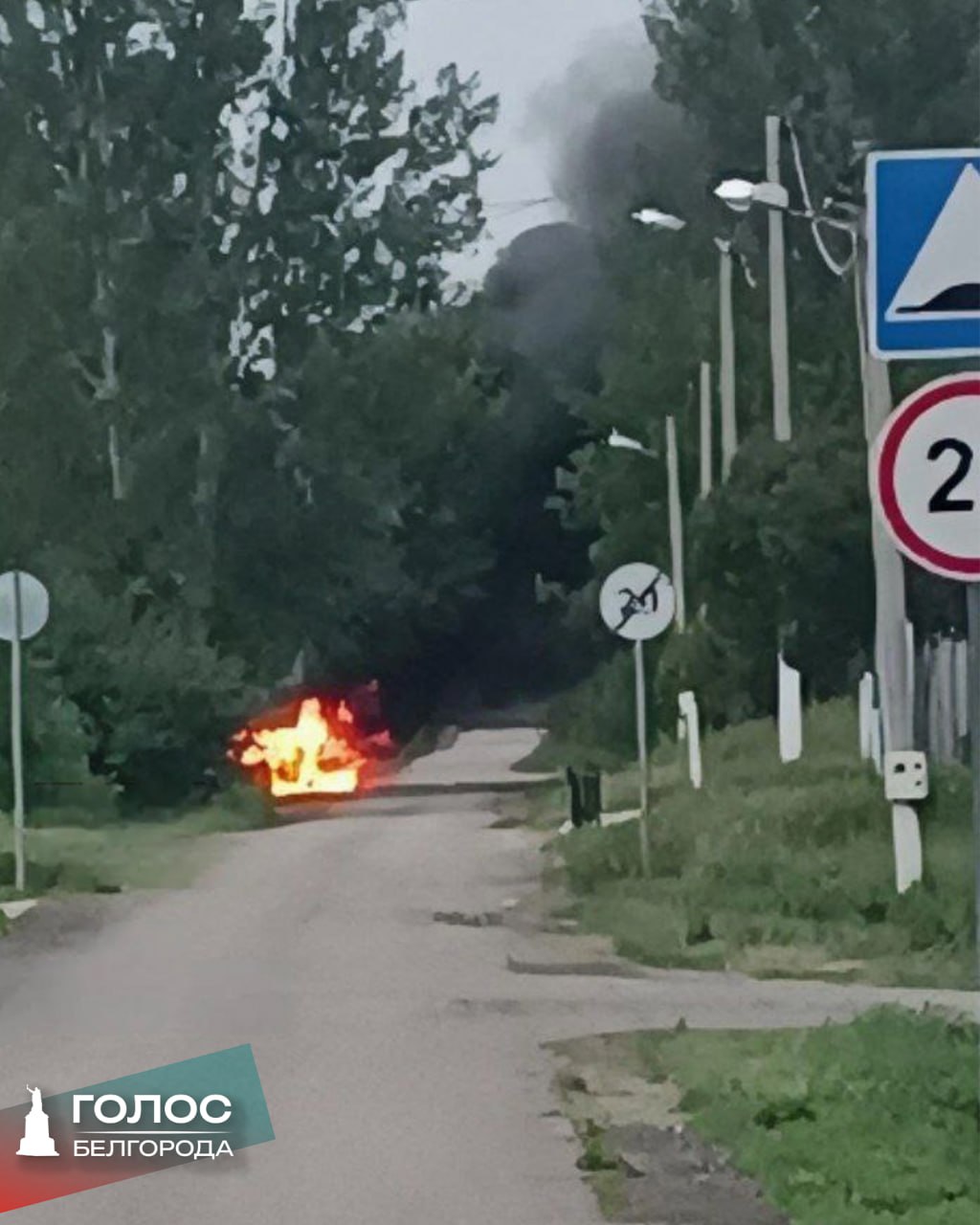 В селе Вознесеновка Шебекинского округа дрон ВСУ атаковал автомобиль ГАЗель, водитель получил контузию Пострадавший сам обратился в Шебекинскую больницу, где ему оказали помощь и отпустили на амбулаторное лечение. Машина полностью уничтожена пожаром. Подписывайся на "Голос Белгорода"