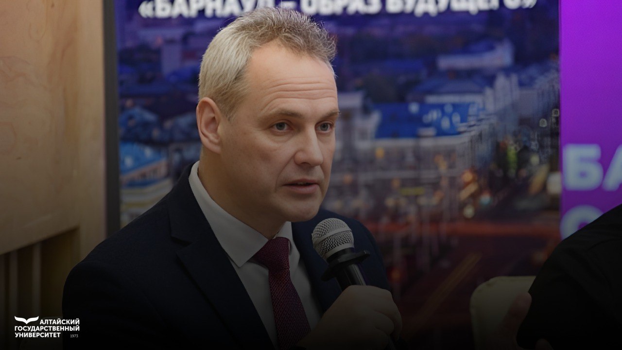 Ректор Алтайского государственного университета Сергей Бочаров рассказал о том как удержать молодежь в регионе и почему вузу необходим новый корпус Сергей Николаевич принял участие в III ежегодной форсайт сессии Барнаул образ будущего Событие объединило авторитетных экспертов и профильных специалистов руководителей органов краевой и городской власти депутатов представителей крупного бизнеса и общественных организаций чтобы обсудить большую и важную тему как в ближайшие годы будет развиваться Барнаул и Алтайский край ректор АлтГУ Подпишись на наш канал