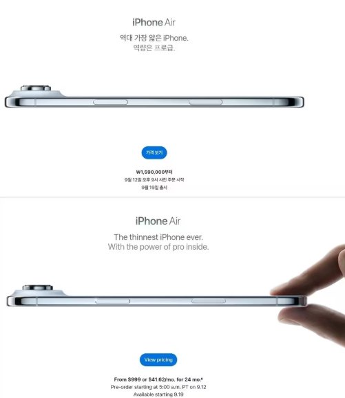 Из рекламы iPhone Air для Южной Кореи убрали жест который потенциально мог оскорбить местных мужчин Говорят что соответствующий эмодзи используют радикальные феминистки чтобы высмеять размер их половых органов Реакции как и всегда разные Одни хвалят Apple за то что перестраховалась Другие иронизируют и над ней и над мужчинами которых так старались не задеть vc ru marketing 2209275
