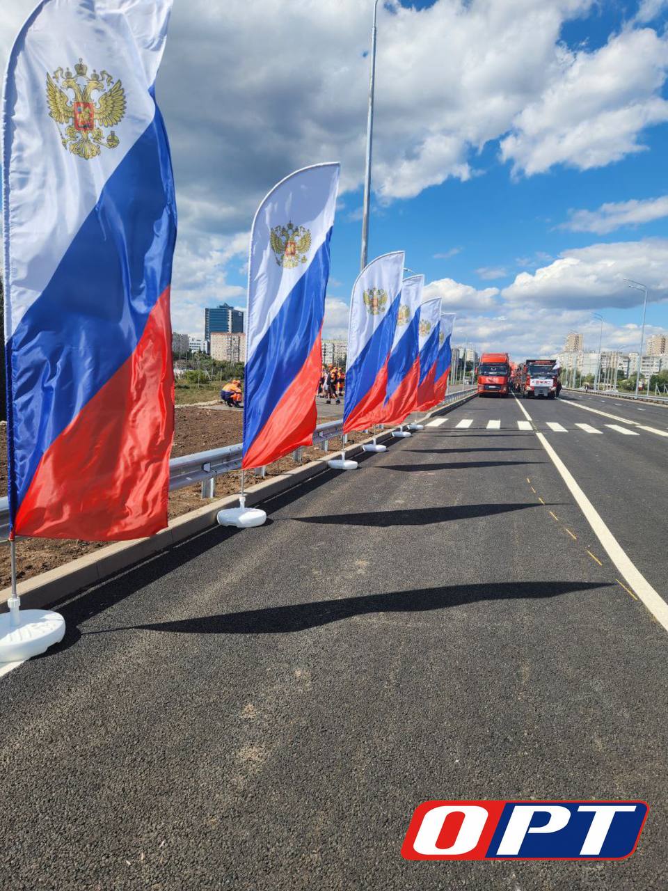 ОРТ Новости Оренбуржья Солнцев дал старт движению по дублеру улицы Чкалова в Оренбурге Сегодня в областном центре проходит открытие дороги дублера ул Чкалова В торжественном мероприятии принимает участие врио Оренбуржья Евгений Солнцев Объект должны были сдать только 1 сентября 2026 года однако работы были завершены раньше и открытие проходит прямо сейчас Движение для автомобилистов будет открыто уже сегодня Подробности смотрите в программе Новости дня orttv56