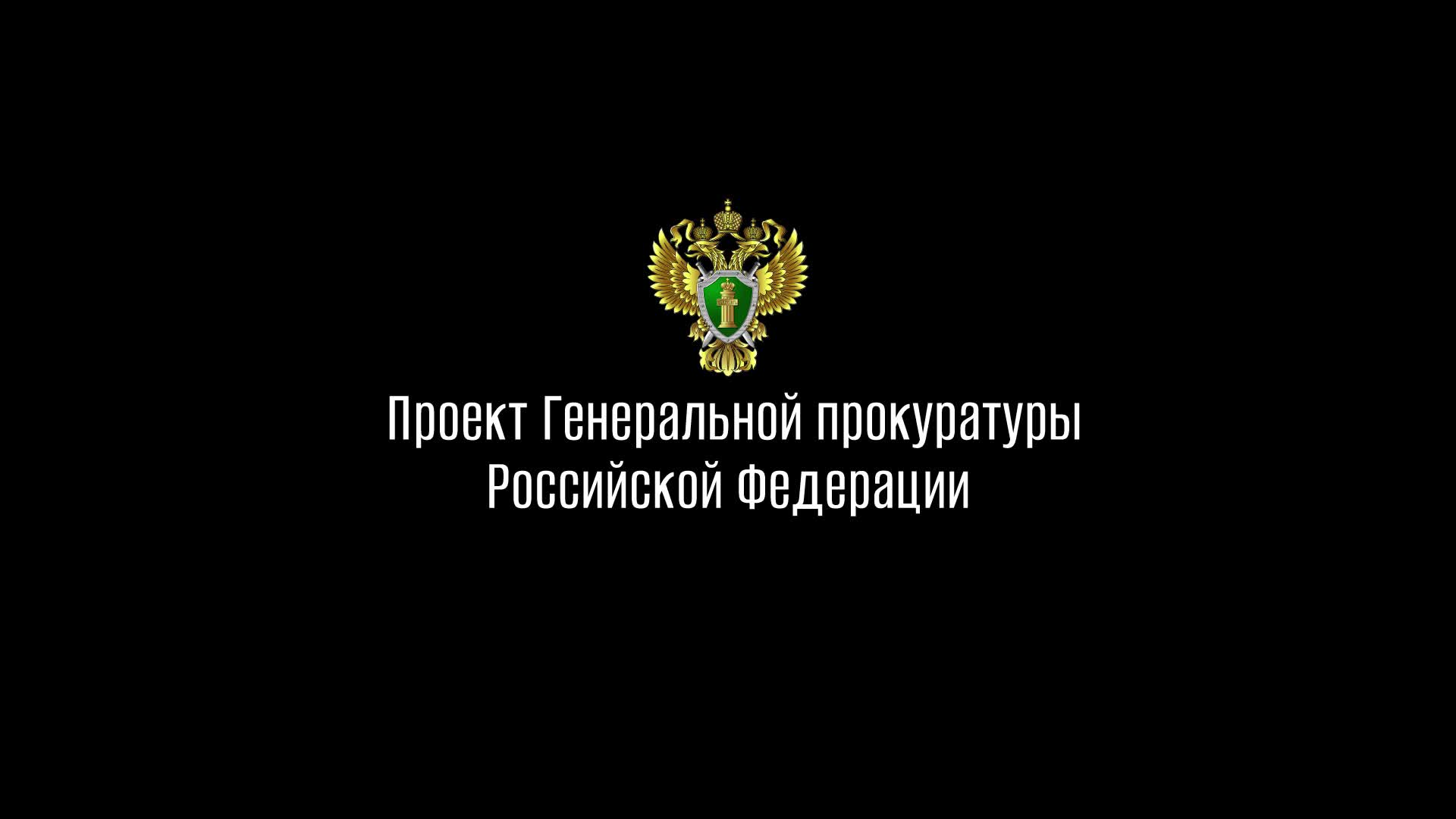 ФНС России предупреждает о мошенничестве с налоговыми уведомлениями