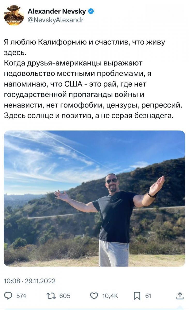 Советник экс-губернатора Груздева признался в любви к американской Калифорнии     Советник бывшего тульского губернатора Владимира Груздева Александр Невский признался в любви к американской Калифорнии. Одной из причин своей любви к штату он назвал отсутствие гомофобии.  ↗  Прислать новость   Подписаться