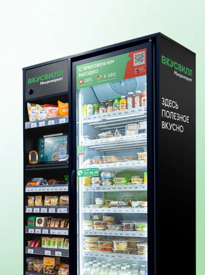 «ВкусВилл» начал доставлять продукты до своих постаматов‑холодильников  хладоматов .   Такие автоматические камеры хранения с охлаждением до +5 °C, которые позволяют курьерам доставлять несколько заказов одновременно в отдельную точку хранения.   Первый хладомат установлен в кластере «Ломоносов», а появятся такие устройства еще в более чем 100 мест в столице.