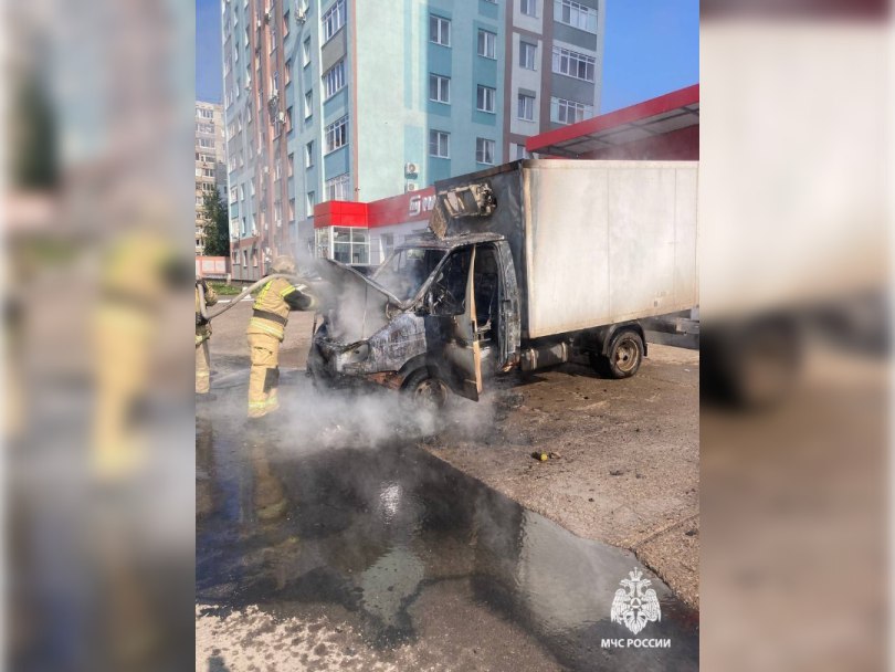В Уфе спасатели потушили загоревшуюся «ГАЗель» Утром 4 июня на улице Набережной загорелась грузовая «ГАЗель». Спасатели быстро ликвидировали пожар, пострадавших нет. Причины возгорания выясняются. Моя Уфа. Подписаться Прислать новость