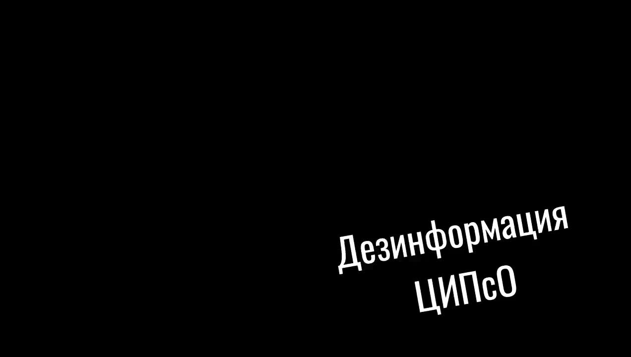 Фейковая информация о корейских дезертирах распространяется в Курской области