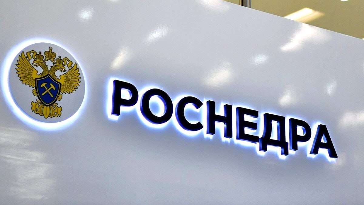 Недропользователям дадут доступ к данным о них самих Но из закрытых реестров Роснедра готовит новый механизм доступа к данным Росгеолфонда Как заявил глава ведомства Олег Казанов компании скоро смогут получать информацию о своих участках недр и лицензиях через личный кабинет что должно устранить проблемы когда данные предоставляются только по индивидуальным запросам Доступ к реестрам был ограничен в начале прошлого года сначала Росгеолфонд ввел авторизацию через Госуслуги а позже правительство утвердило распоряжение приостановившее открытый доступ к информации до конца 2027 года Теперь даже авторизованные пользователи видят только минимум сведений номер лицензии дату выдачи и регион Закрытие части данных объясняли антисанкционной политикой чтобы минимизировать внешние риски и защитить компании от санкций Ведомство также прорабатывает сервис который позволит недропользователям заранее проверять потенциальные пересечения заявляемых участков с уже действующими ограничениями по аналогии с проверкой участков под строительство чтобы упростить подготовку заявок и снизить административную нагрузку на отрасль Нефтебаза